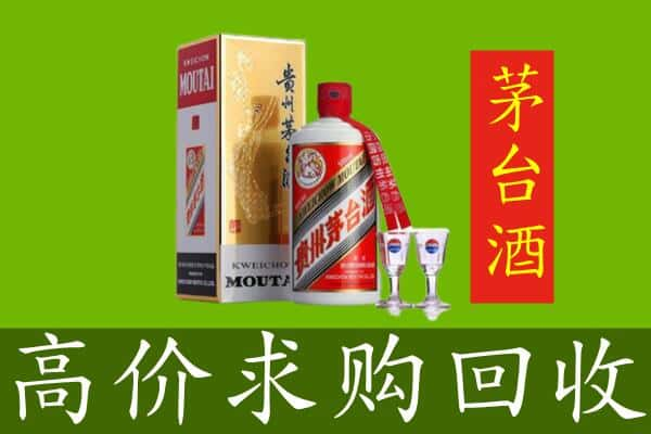 西宁求购高价回收茅台巽风酒