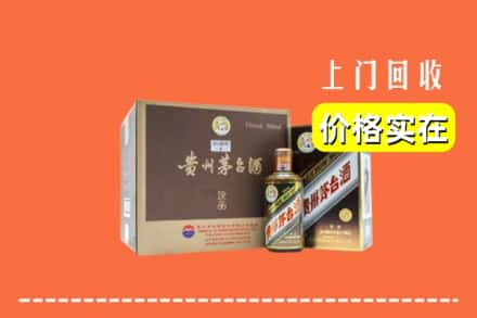 西宁求购高价回收彩釉茅台酒